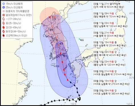 韓國颱風2023|卡努將走「空前路徑」貫穿南韓 全境強風暴雨！濟。